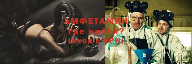 Amphetamine VHQ Пересвет